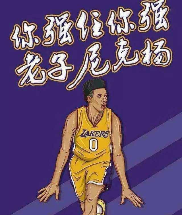 位与站位的 位与站位的