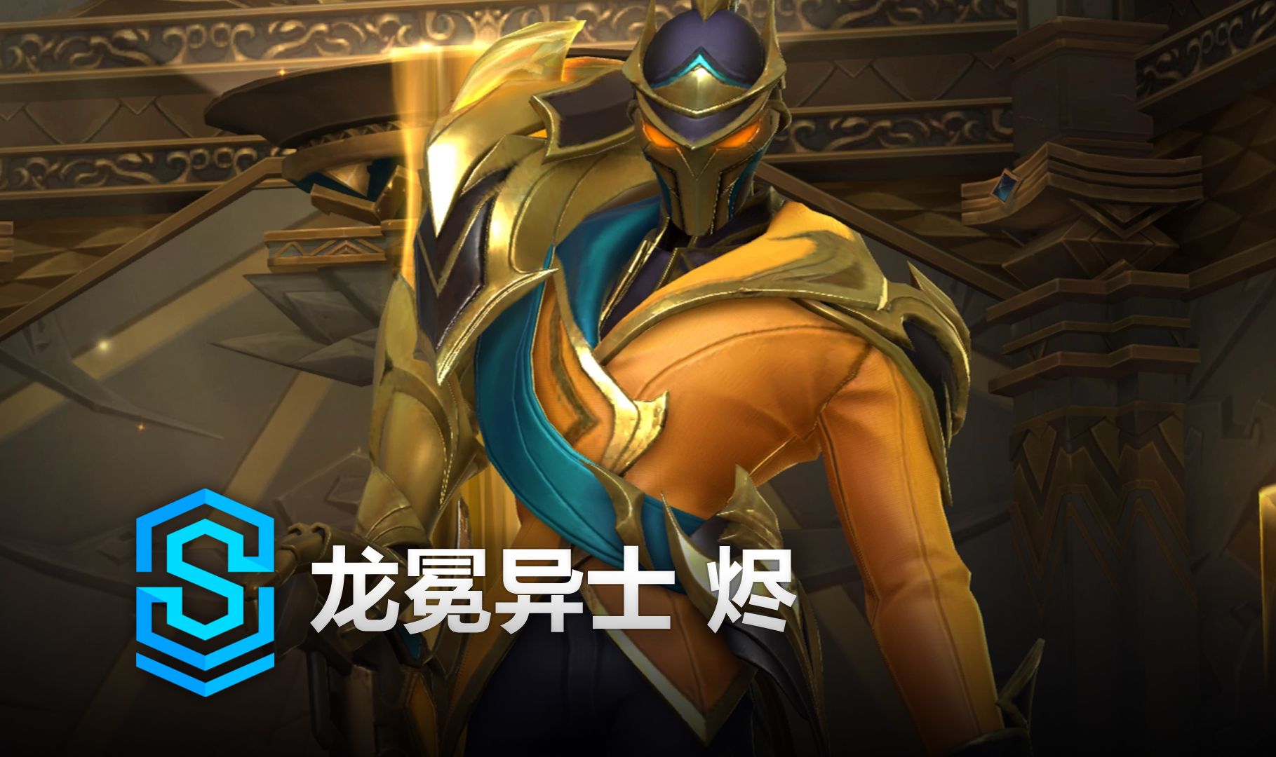 中期借